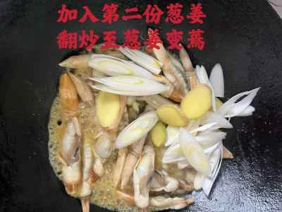 ネギと生姜で炒めたマテガイの作り方：15