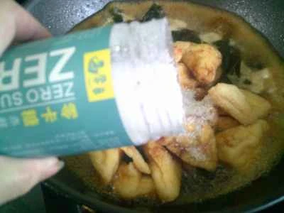 豚肉と昆布の結び目揚げ生地の三角形を作る手順：9