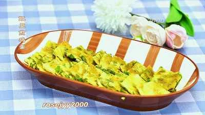 オクラと卵の炒め物のレシピ