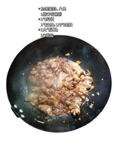 発酵米酒チキンドラムスティックの作り方：2