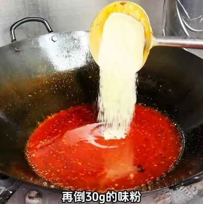 「ジャージャービーフ」の作り方：13