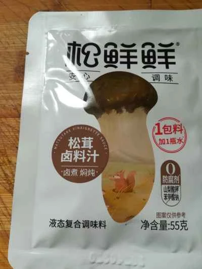 牛肉の煮込みレシピ 手順: 11