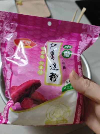 蒸し大根ミートボールのレシピ手順：7