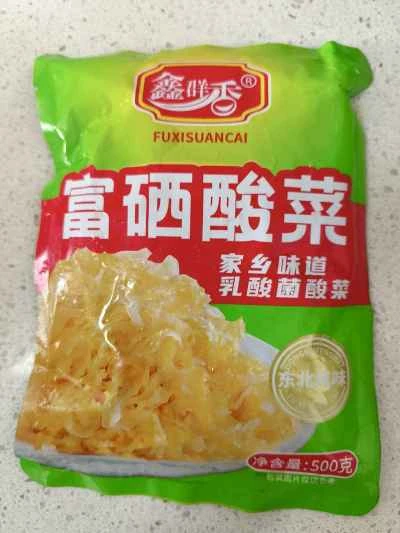 豚バラ肉とキャベツの酢漬け炒めの作り方：1