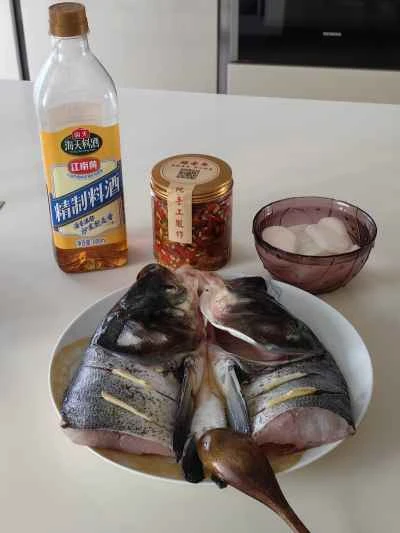 刻んだ唐辛子入り蒸し魚頭餅の作り方：1