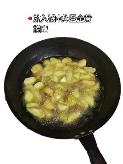 トマト煮ナスの作り方：2