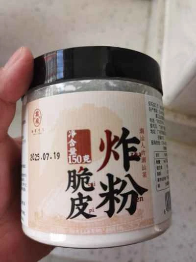 面倒くさがり屋の酢豚レシピ手順：4