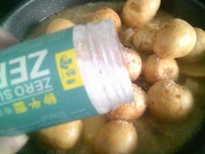 水タケノコと揚げグルテンを使った鶏手羽先の煮込みの作り方：11