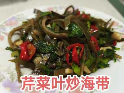 セロリの葉と昆布の炒め物の作り方：7