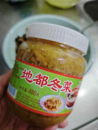 ポーチドエッグ、塩漬け野菜、キクラゲ、シイタケ入り蒸し肉パテの作り方：6