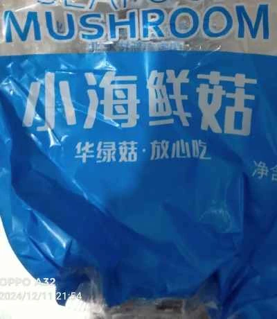 ベジタリアンキャセロールを作る手順：1