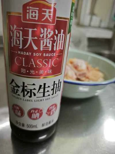 椎茸入り蒸し鶏手羽先 レシピ手順：5