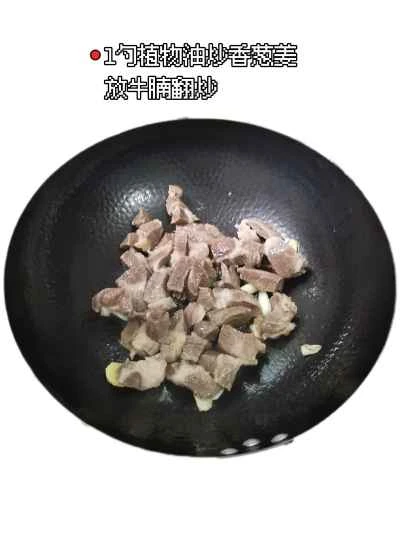 トマト煮込み牛ブリスケットの作り方：2