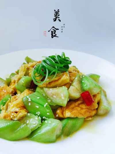 卵とヘチマの炒め物