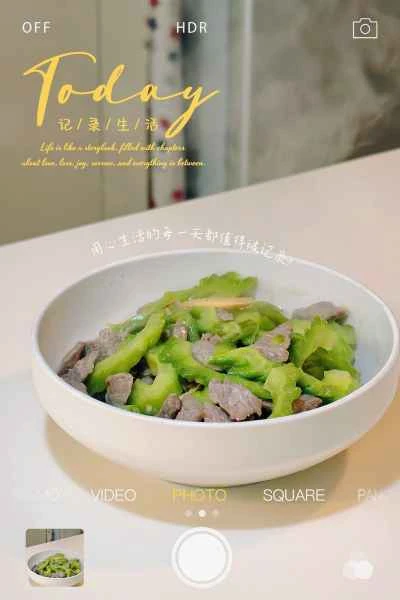 ゴーヤ、ピーマン、牛ヒレ肉のレシピ