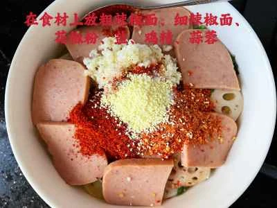 スパイシーミックスベジタブル（天水スパイシーホットポットホームバージョン）の作り方：8