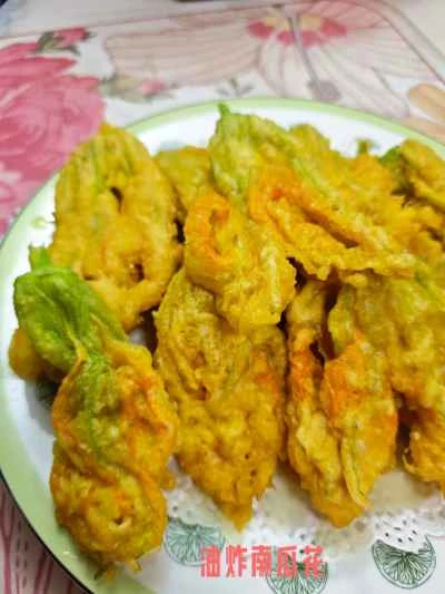 カボチャの花の揚げ物のレシピ