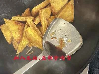 甘酢煮豆腐のレシピ手順：7