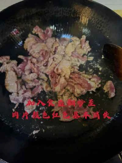 クミンビーフの作り方：5