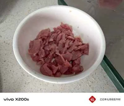 牛肉と黄ピーマンの炒め物（家庭風）レシピ手順：2