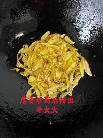 ネギと生姜で炒めたマテガイの作り方：10