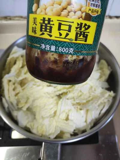 手千切り白菜の煮込みの作り方：5