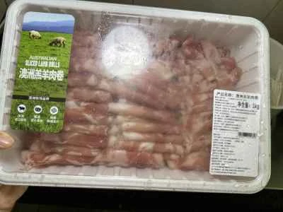 クミンラムロールの作り方：1