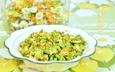 ササゲと卵の炒め物のレシピ