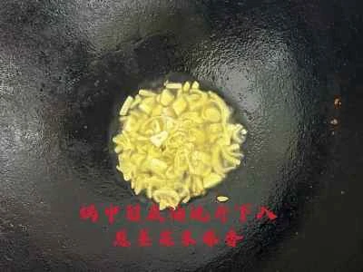 甘酢煮豆腐のレシピ手順：5