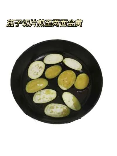 ナスの煮込みの作り方：1