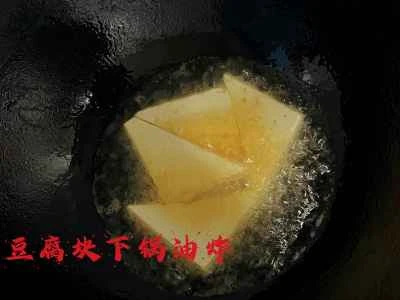 甘酢煮豆腐のレシピ手順：3