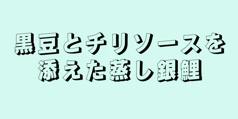 黒豆とチリソースを添えた蒸し銀鯉