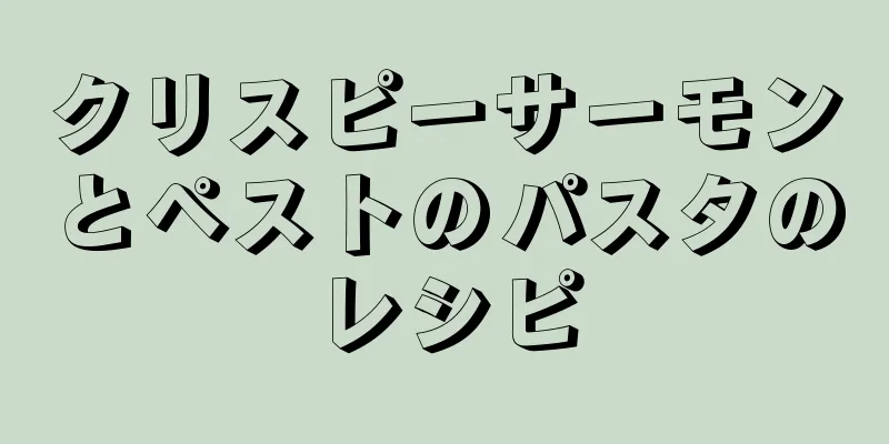 クリスピーサーモンとペストのパスタのレシピ