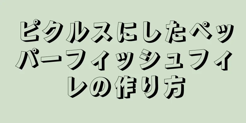 ピクルスにしたペッパーフィッシュフィレの作り方