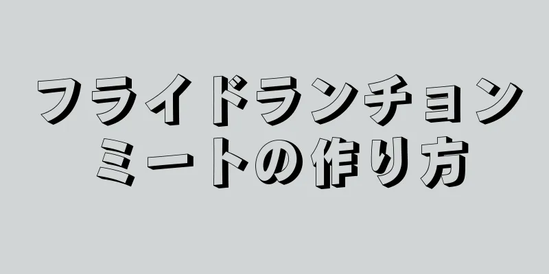 フライドランチョンミートの作り方