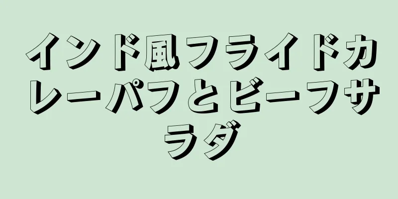 インド風フライドカレーパフとビーフサラダ