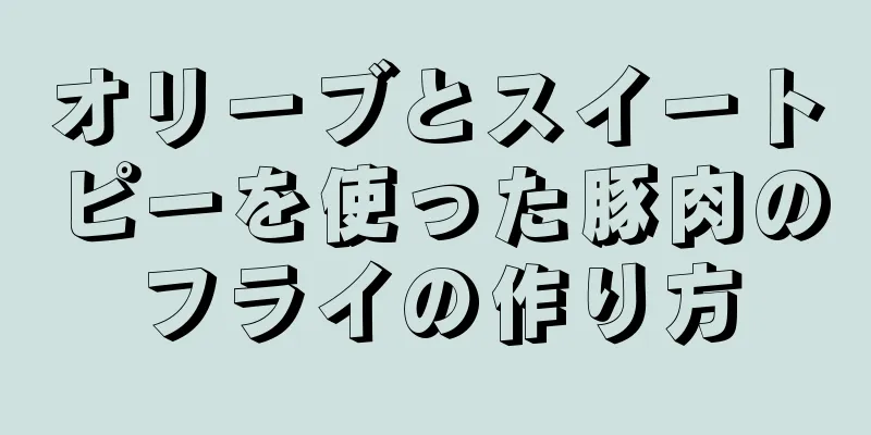 オリーブとスイートピーを使った豚肉のフライの作り方